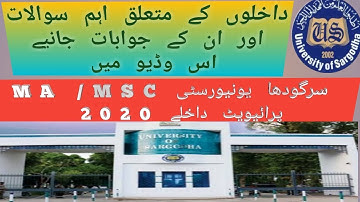 Most Important Questions MA/MSc Admission 2nd Annual 2019 and 1st Annual 2020 Sargodha University