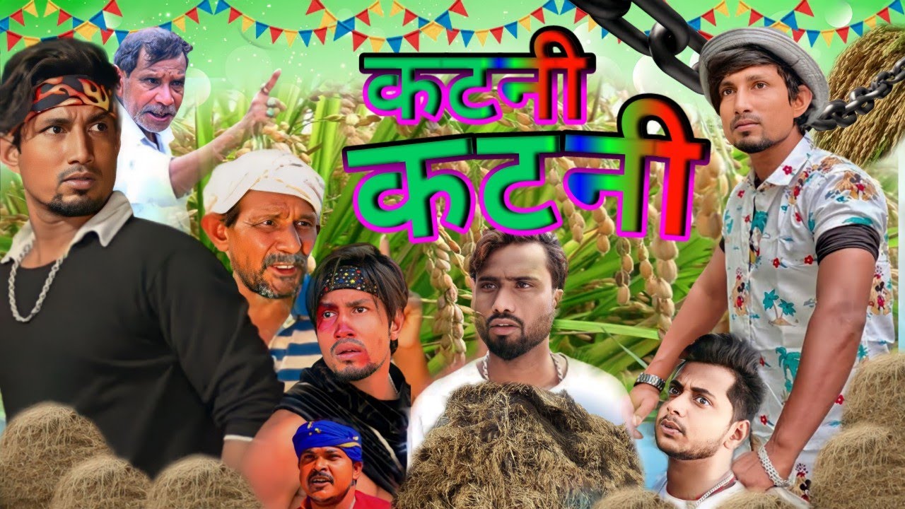 कटनीकटनी Katni Katni mani meraj ka video ManiMerajVines