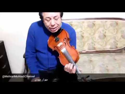 جلسه یازدهم آموزش تک نوازی ویلن با مهران مهتدی تکمیلی دشتی