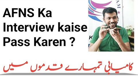 AFNS Ka Interview kaise Pass Karen ? | Sir waqar Waheed | How can Pass AFNS interview