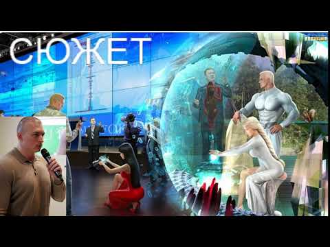 ☝СЮЖЕТ☝ ИЛЛЮЗИЯ. КНИГА ПЕРВАЯ