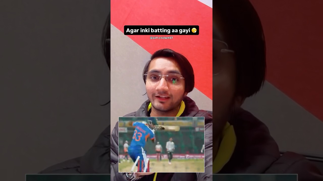 Agar iski batting aa gayi to 😮‍💨🔥 