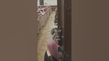 كلا بل تحبون العاجلة ۝ وتذرون الآخرة ۝  سورة القيامة ۞ محمد اللحيدان
