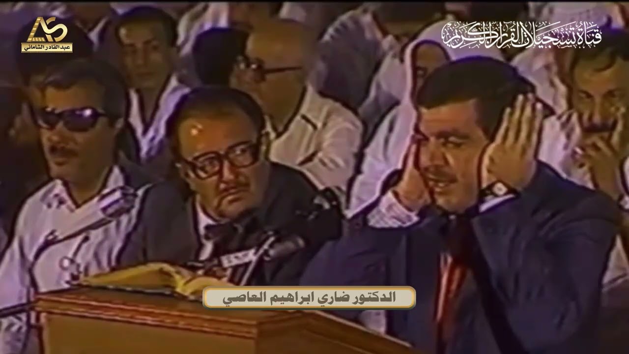 الدكتور ضاري ابراهيم العاصي . من ارشيف تلفزيون بغداد