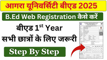 Agra university bed web registration 2025/ Agra university bed 1st year  web registration kaise kare