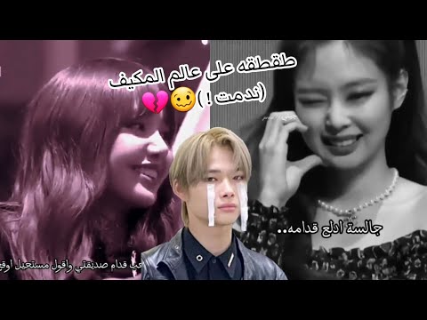 طقطقه على عالم المكيف ندمت Foryou جيش ايسكريم نعناع