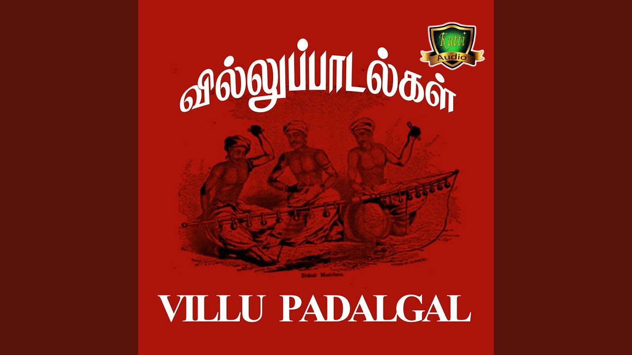 Watch Uchi Makaali on YouTube Watch Uchi Makaali on YouTube