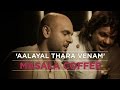 Aalayal thara venam  masala coffee  official