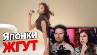 РЕКЛАМА ЯПОНОК И ЧЕГО ПИТЬ НА СВИДАНИИ В ЯПОНИИ | РЕАКЦИЯ на Yuri The Professional