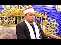 تلاوة في منتها الجمال والروعه للشيخ فضلية الشيخ شريف محمد عبداللاه الطبلاوى الصغير تيره نبروه دقهلي