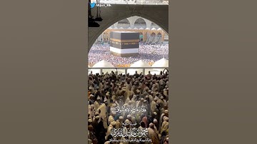 الحج أشهر معلومات تلاوة تحبيرية الشيخ محمود خليل القارئ رحمه الله