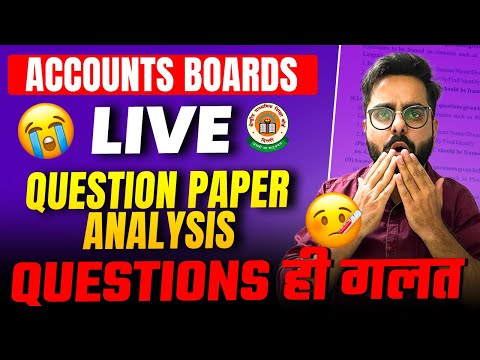 🔴 LIVE: Class 12th Accounts Board 2024 