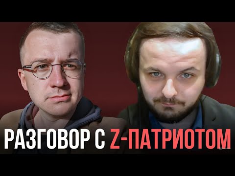 Как либералам и