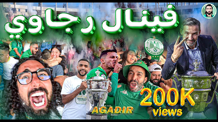 والكااااس و الصينية فيديو أسطوري فينال اكادير أهداف بوووم وكراكاج دمار  - Final Raja  🏆⚽️💚