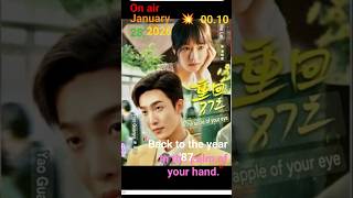 #Yao Gaunyu💓 He Lei 🎉✨