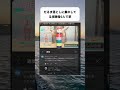 #shorts #tiktok