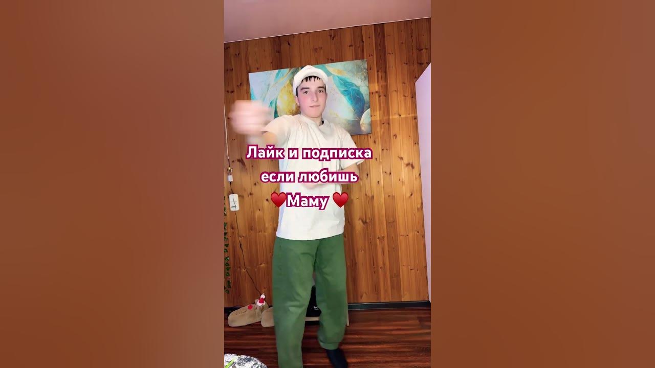 #подпишись #хочуврекомендации #рекомендации #трендытикток - YouTube