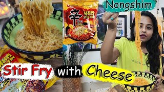 Nongshim STIR FRY with CHEESE | Shin Ramyun stir fry with cheese | Korean Ramen | Taste test