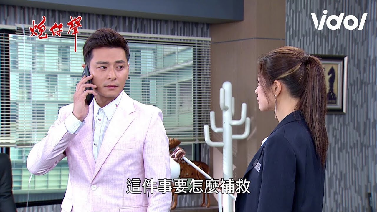 炮仔聲｜EP10 糾結三角戀！至明心繫家芸﹑小媽暗中搞破壞 !? + EP11預告 The Sound Of Happiness (至芸CP) ｜Vidol.tv