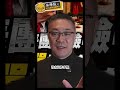 在中美談判桌上 台灣連張便利貼都不是