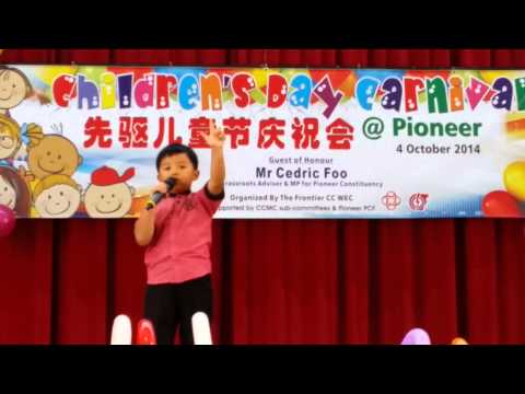 陈治元*愛拼才会赢*