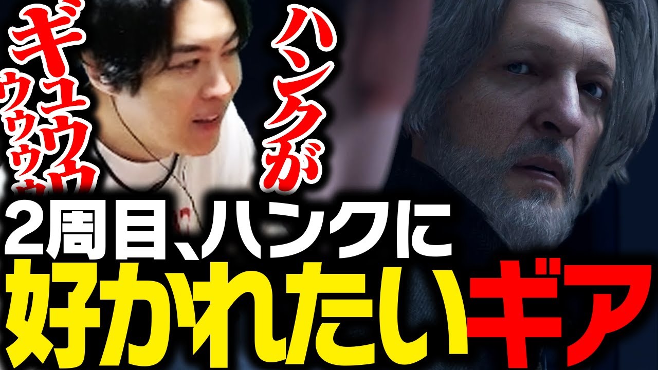 デトロイト2周目、ハンクに頑張って好かれたいSPYGEA【Detroit: Become Human】