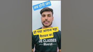 #marathon #jec #upbtepolytechnic #semesterexam #upbte #examtime #uppolytechnic #exampreparation