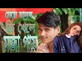 মেয়েরা কি 🤣খেয়ে মজা পায়🤣 pani puri challenge cute girls