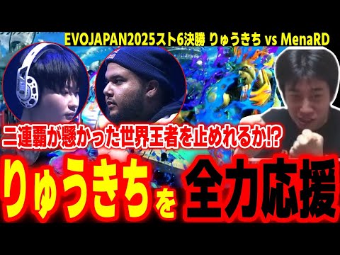 早い者勝ち❗️ファラオの金塊 狂った大大大金運！ Street Fighter 6_20250906000036 - YouTube