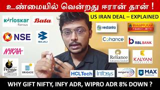 ALERT! MARKET CRASH TOMORROW - INFY ADR WIPRO ADR 8% DOWN, IRAN US MOU SIGNED, INDIA UK CETA SIGNED.