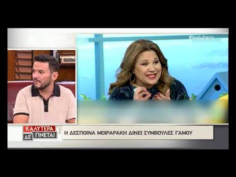 Η αποκάλυψη της Ναταλίας Γερμανού για τις σχέσεις της: «Έχω πιάσει πολλές φορές τον εαυτό μου να...»