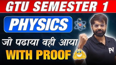 PHYSICS PAPER ANALYSIS | GTU | 3/1/2024 | JO PADHAYA VAHI PAPER ME AYA | WITH PROOF