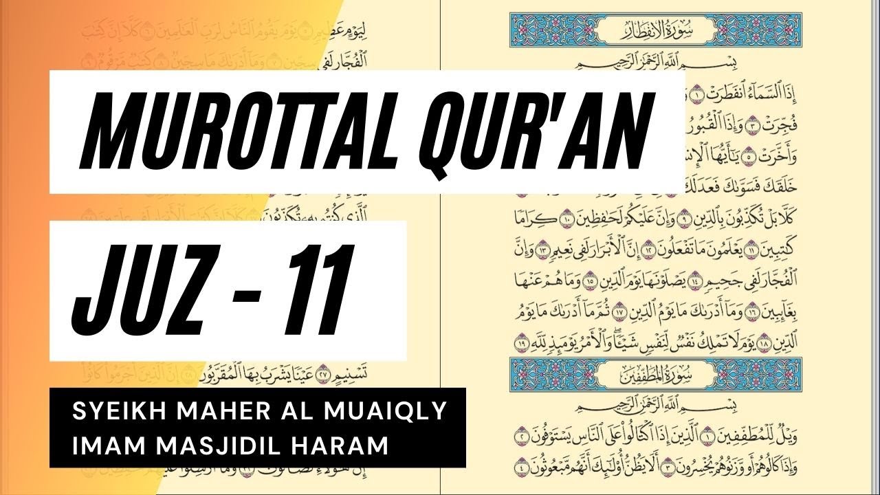 Baca Quran Juz 11 - Syaikh Maher Al Muaiqly