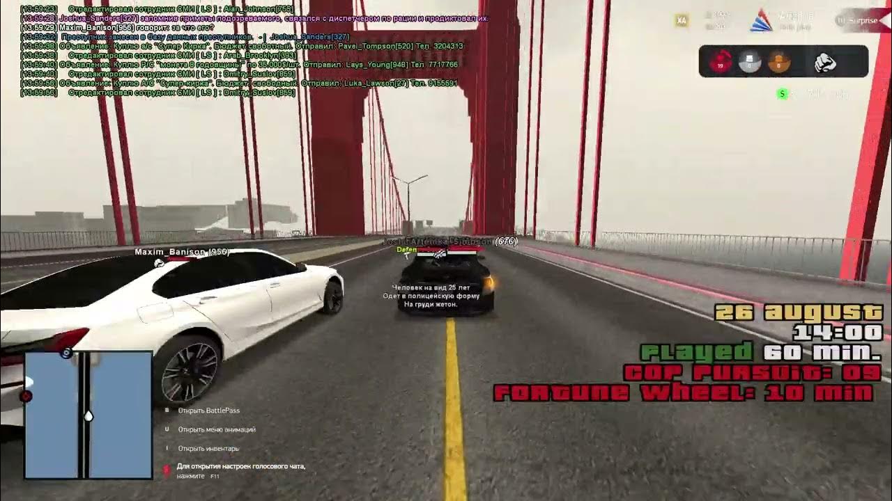 аризона рп задания. отыграть рп. аризона рп задания. самп аризона рп. аризона рп задания.