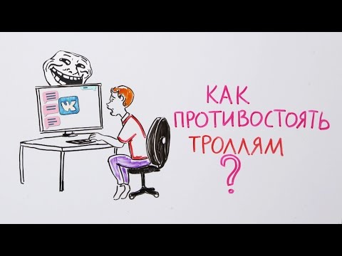 Video: Prav Ste Imeli: Internetni Troli So Legitimno Psihopati