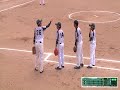 2017年IH ソフトボール 男子 決勝 飛龍 vs 啓新