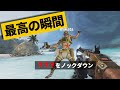 【最高の瞬間30選】味方を撃っていたらキルが入る豪運プレイヤーｗ神業面白プレイ最高の瞬間！【APEX/エーペックス】