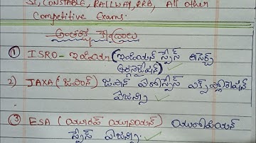 tspsc#tspsc#group2#group1#group4#gk#upsc#ssc#constable#tslprb#gkquiz#tspscgroup2#railway#police#cgl