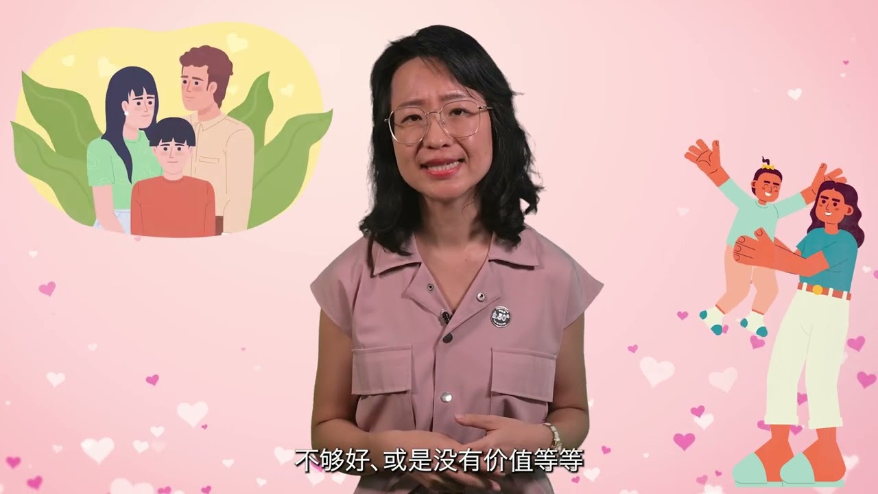 王一岚传道: 专注的爱