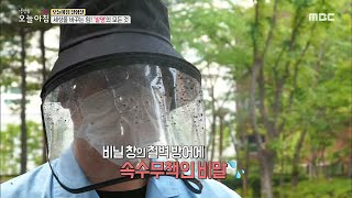 [LIVING] Test to verify the effectiveness of the quarantine hat!, 생방송 오늘 아침 20200519