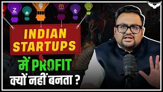 Why Most Of The Indian Startups Are In Loss? Case Study | CA Rahul Malodia
