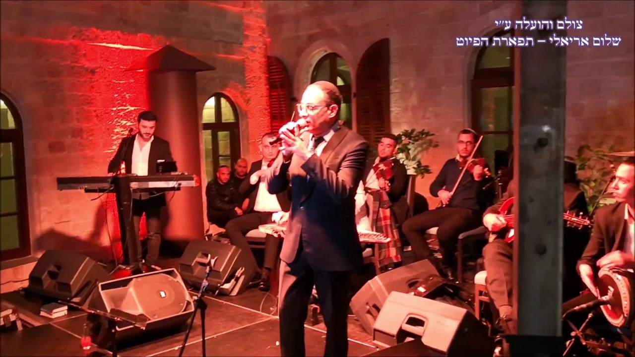נורא נורא - חוכמה בינה החזן העולמי ציון יחזקאל עם אנסמבל פירקאת אלנור 2018