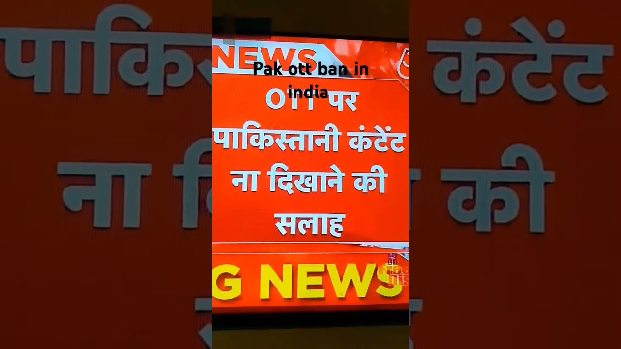 pak ott ban in india
