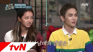 amazingsaturday 혜리 눈에는 도레미 모두가 천사! 근데 기범이는...? 181013 EP.28