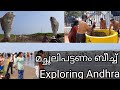 Machalipattanam yathra  vlog 2  beach  sreeman sreemathi malayalam vlog