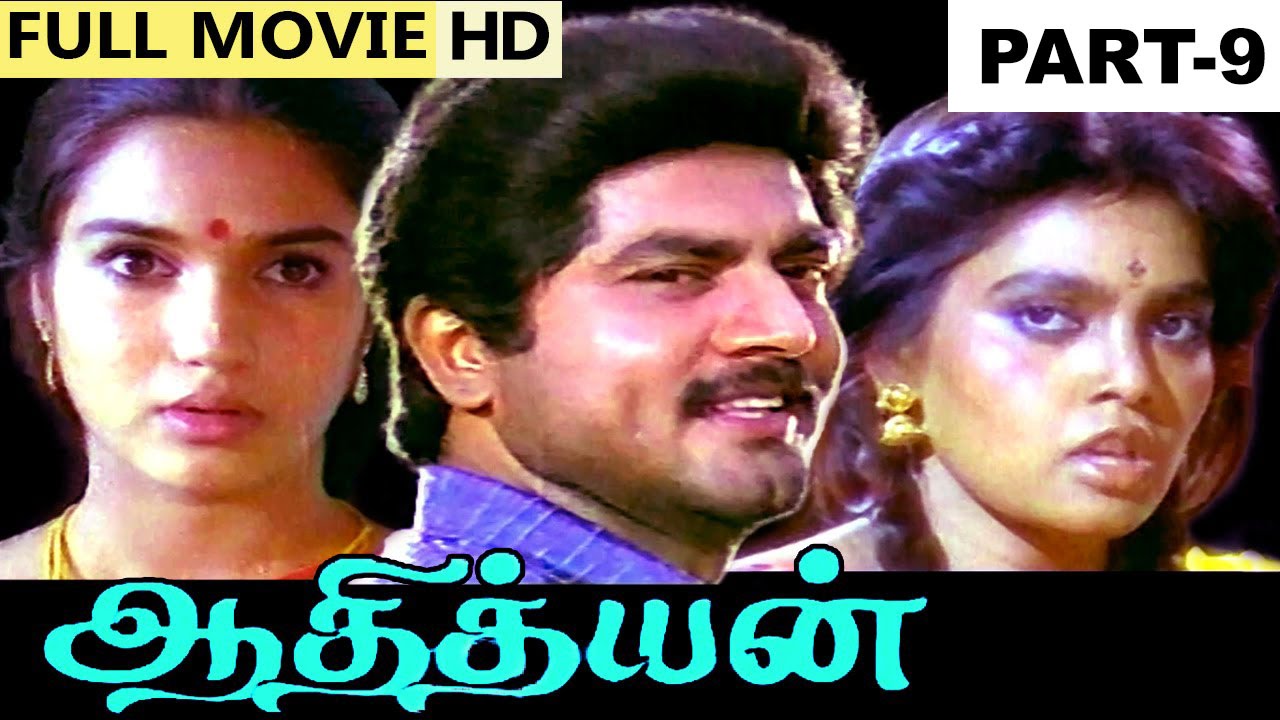 Tamil movies online full movie