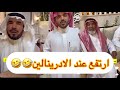 سنابات غازي الذيابي وضع عمي ربيع اذا شاف حليب الابل غازي الذيابي 