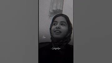 رغد المنصوري خوي البضيج فاهي وبنه فاهي ابوذيه 