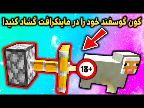 تصویری: آیا ماین کرافت کوسه ها را اضافه می کند؟