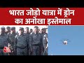 Security Threat के बाद Bharat Jodo Yatra में Special Force तैनात | Congress | Madhya Pradesh